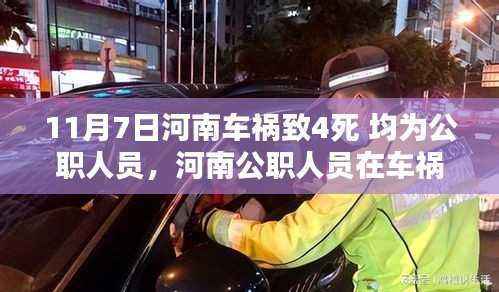 张牙舞爪 第17页