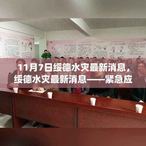浅笑轻吟梦一曲 第18页