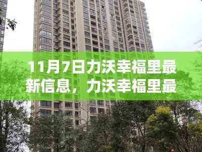 第1107页