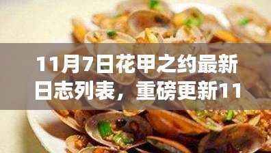 第1104页