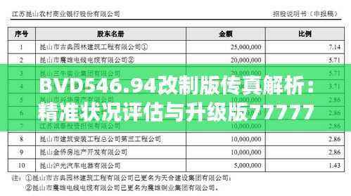 橘虞初梦 第19页