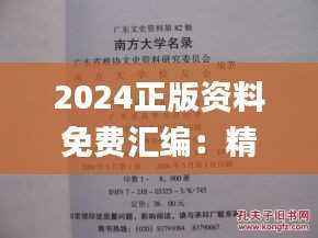 初遇在故事开头 第19页