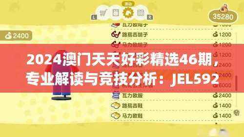 初告白 第19页