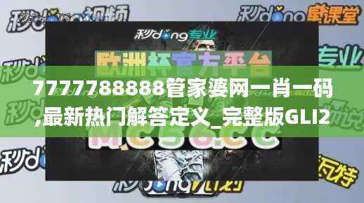 九死一生 第17页