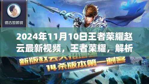 初遇在故事开头 第17页