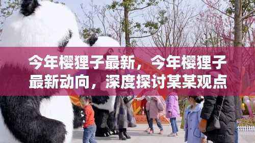 森久 第17页