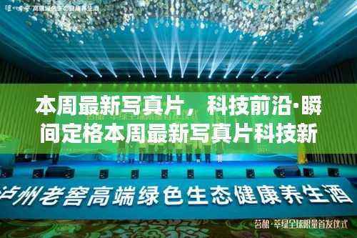 眉飞色舞 第17页
