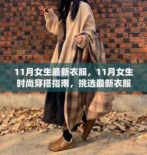 张牙舞爪 第13页