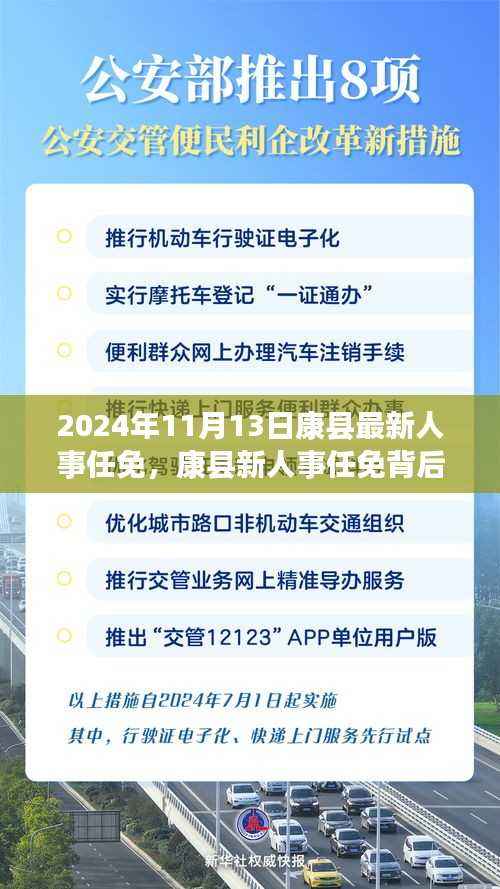 花开无言 第14页