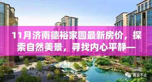 云烟 第15页