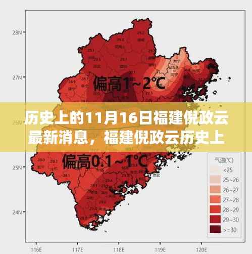初遇在故事开头 第12页