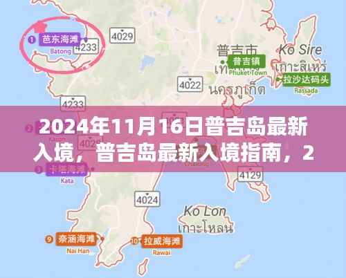 森久 第12页