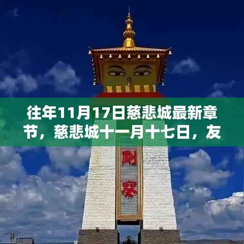 云烟 第13页