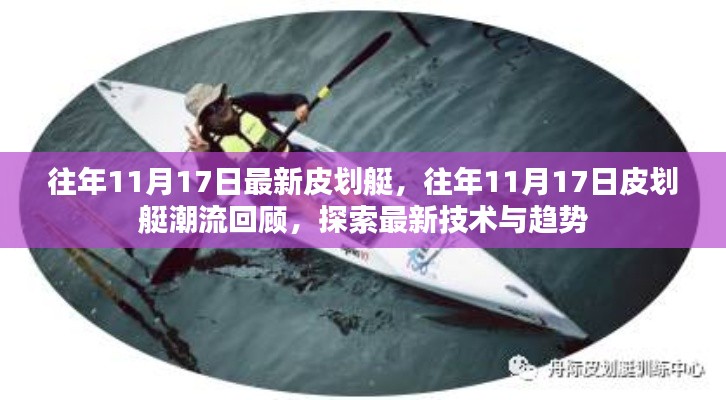 初遇在故事开头 第11页