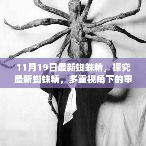 云烟 第11页