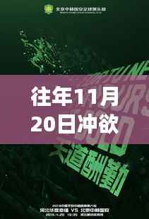 森久 第9页