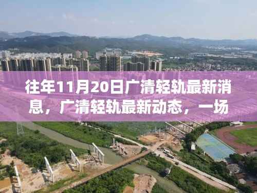 初遇在故事开头 第18页