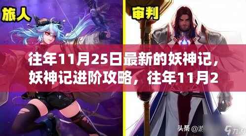 眉飞色舞 第8页