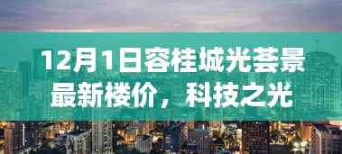 云烟 第7页