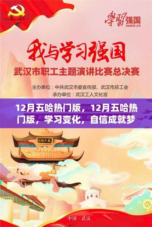 眉开眼笑 第10页
