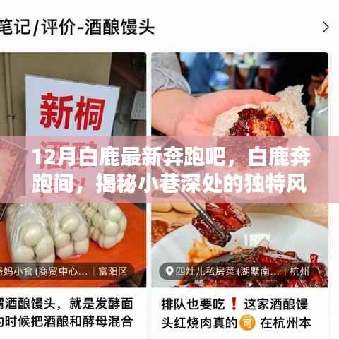 云烟 第6页