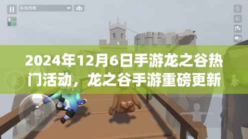 初遇在故事开头 第3页