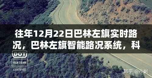 baibuyiyu 第2页