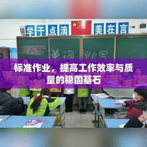 逸兴遄飞 第2页