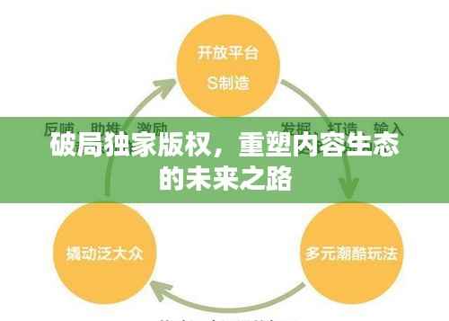 束手就缚 第2页