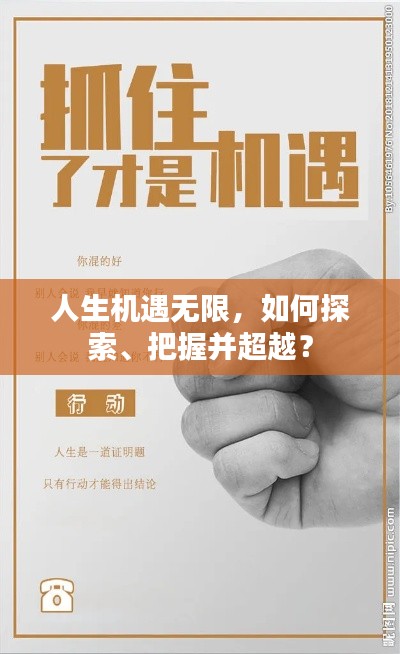 顶天立地 第2页