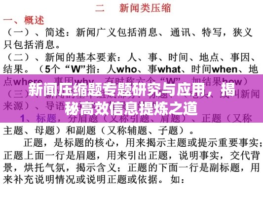 粗衣淡饭 第2页
