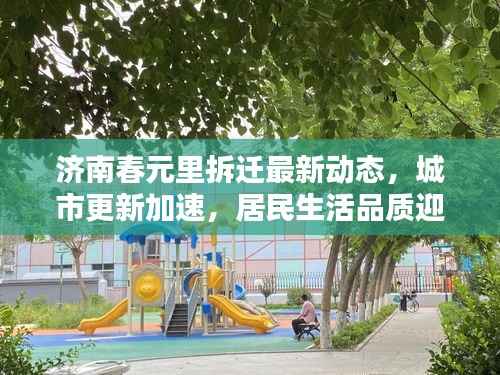 橘虞初梦 第3页