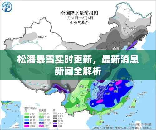 地覆天翻