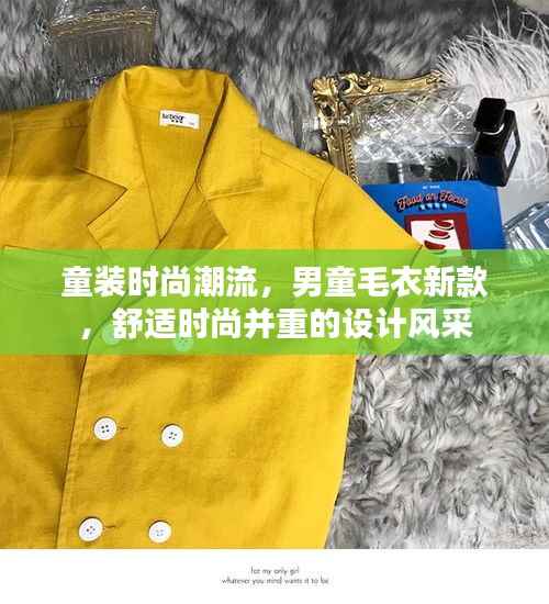 无边无际 第2页