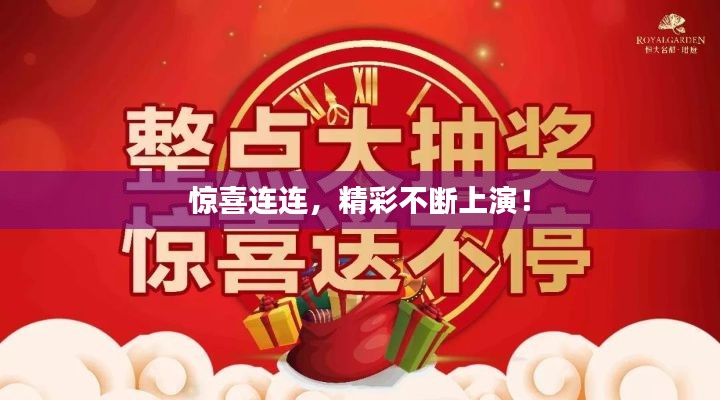 联系我们 第83页