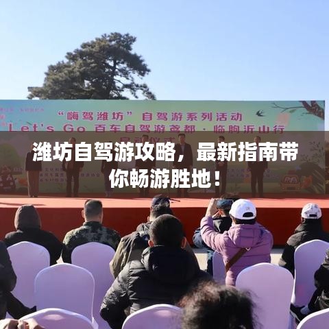 插翅难飞