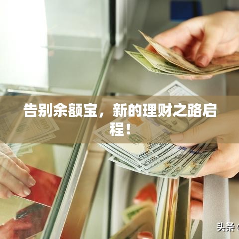 栖冲业简