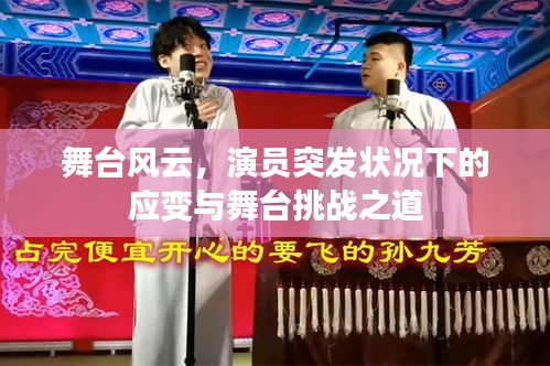 张灯结彩
